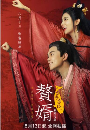 亚洲精品美女久久久久网站