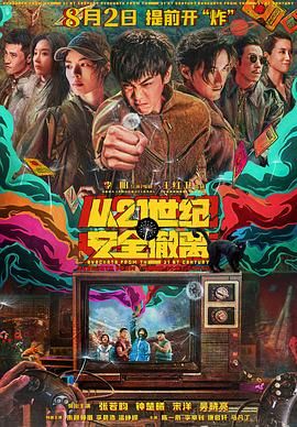 亚洲视频在线观看免费视频