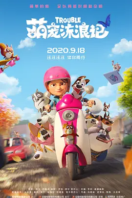 亚洲精品美女久久久久网站