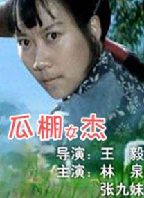 亚洲精品美女久久久久网站